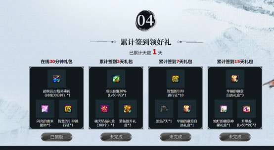 全民偶像ios礼包_全民江湖礼包_全民主公qq礼包