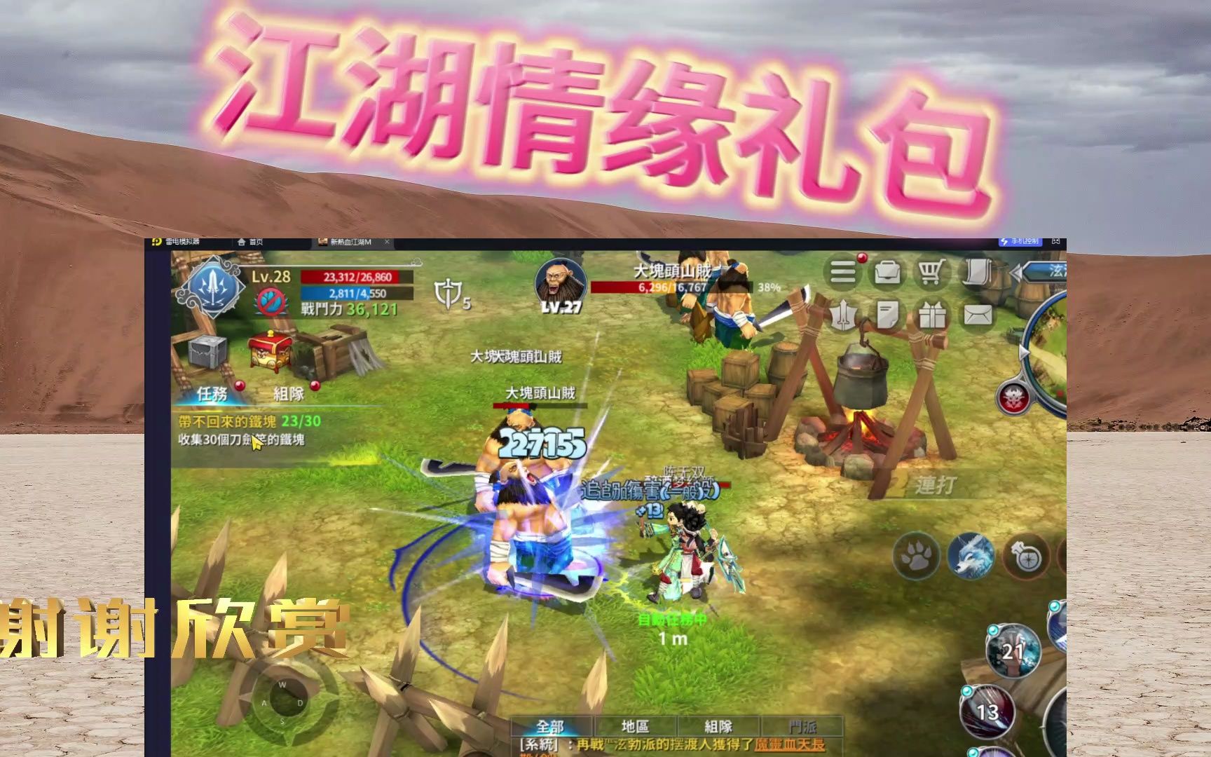 全民江湖礼包_全民主公qq礼包_全民偶像ios礼包