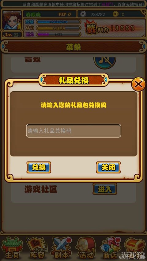 原神兑换码在哪里输入_原神兑换码在哪里输入_原神兑换码在哪里输入