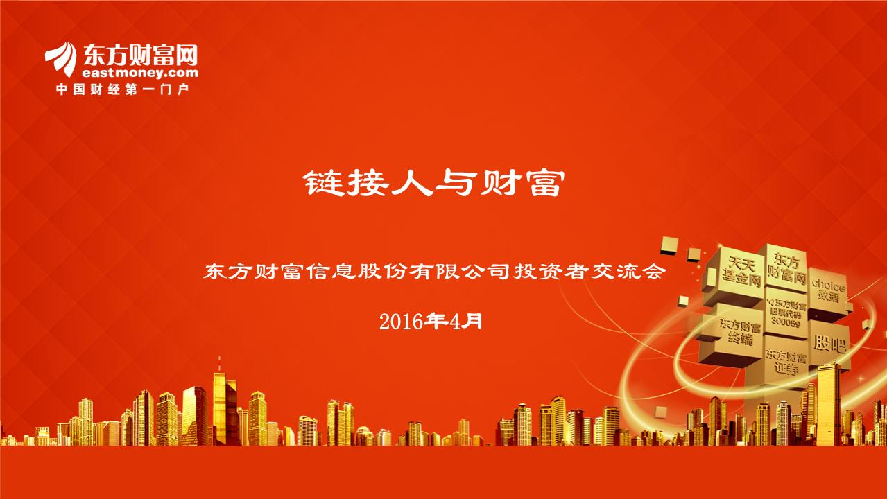 汇通启富app_汇通启富山西证券_汇通启富
