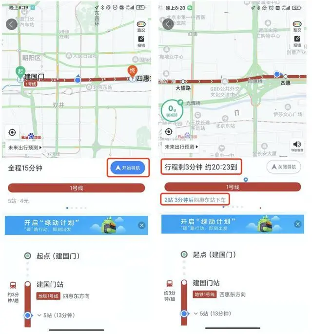 长沙坐地铁用什么小程序_长沙坐地铁用什么小程序_长沙坐地铁用什么小程序