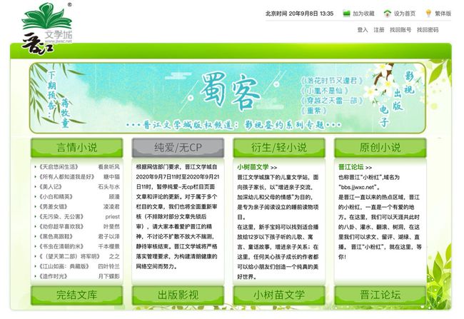 含羞草实验室网页入口软件在线_含羞草实验室网页入口软件在线_含羞草实验室网页入口软件在线