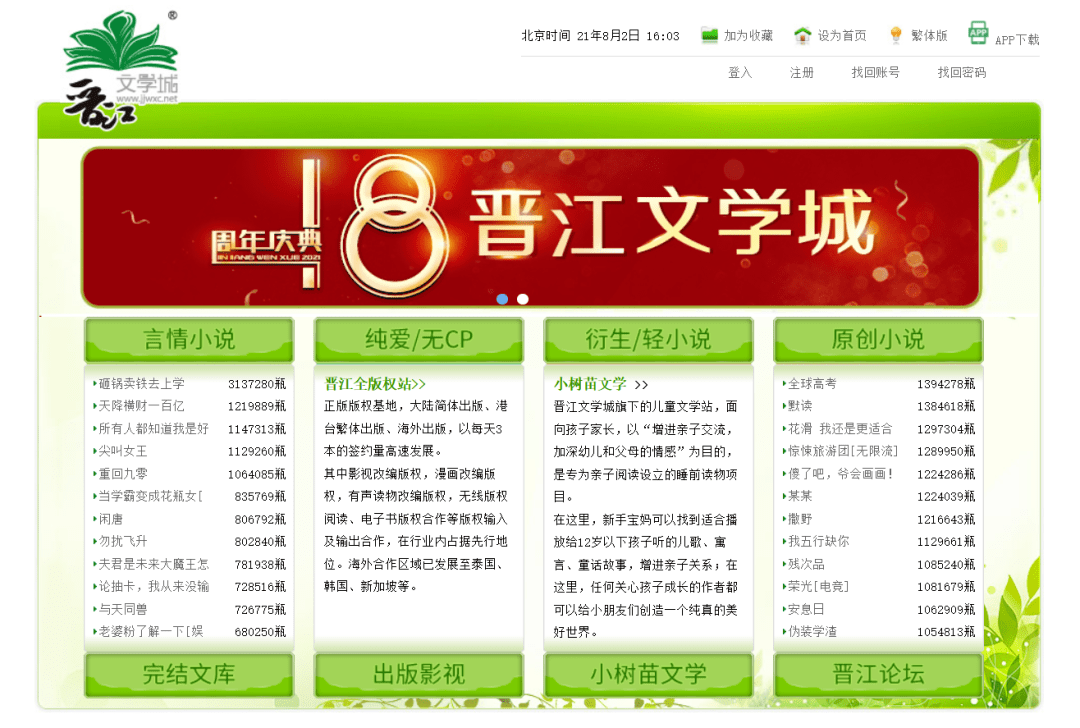 含羞草实验室网页入口软件在线_含羞草实验室网页入口软件在线_含羞草实验室网页入口软件在线