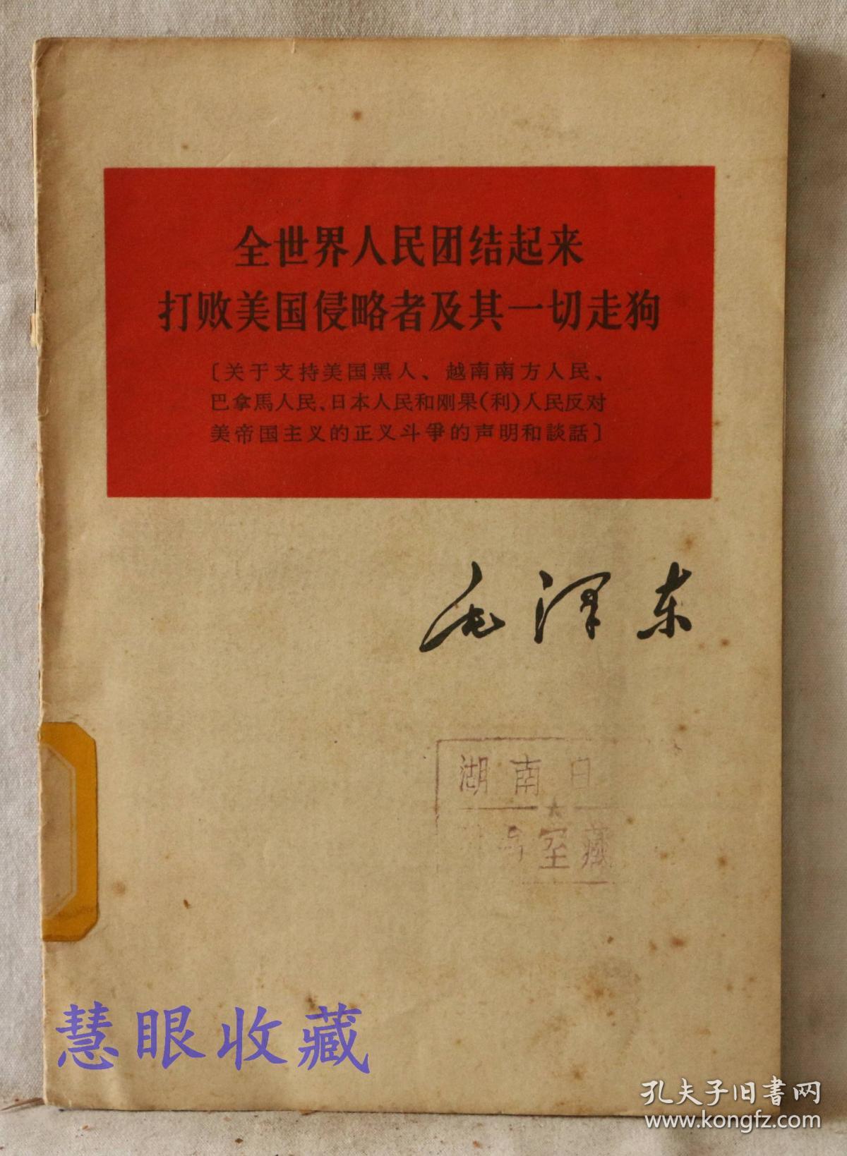 全民战争_全面战争模拟器部落时代_全民战争我的资源亿点点多