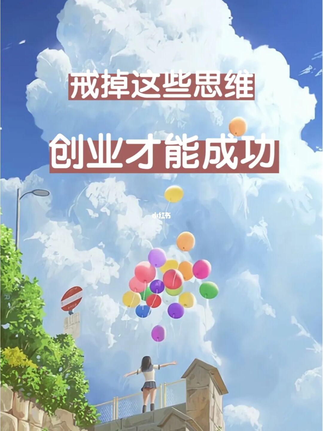 创业人生手游兑换码_兑换手游码创业人生怎么用_创业人生礼包码交易网