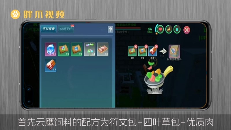 魔法巨猿饲料：释放无尽创造力的神奇之源