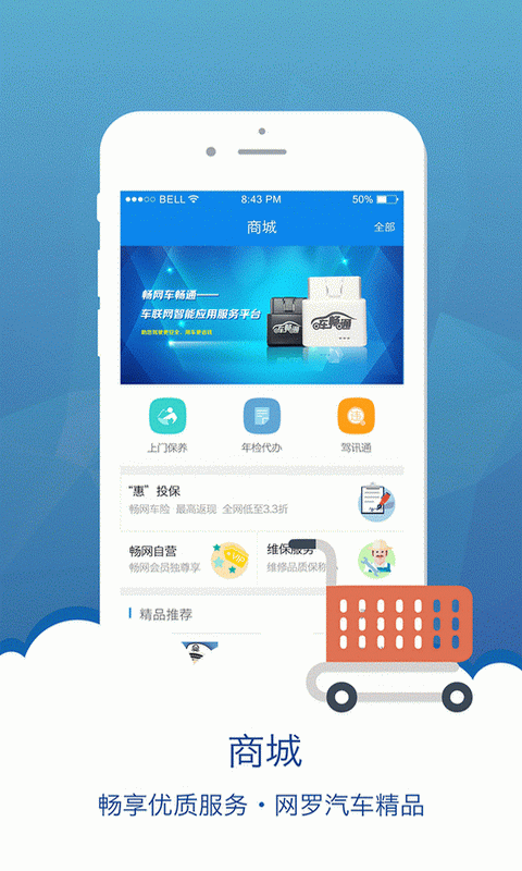 开朗的网友_开朗网友怎么画_开朗网友表情包