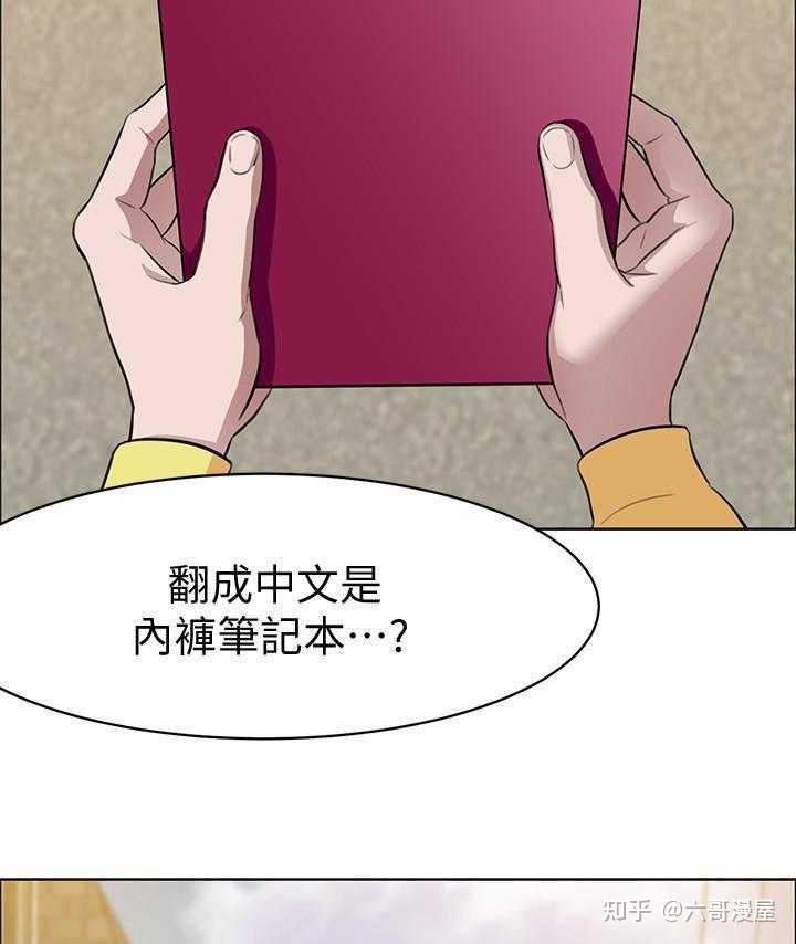 差差漫画入口_差差漫画入口_差差漫画入口