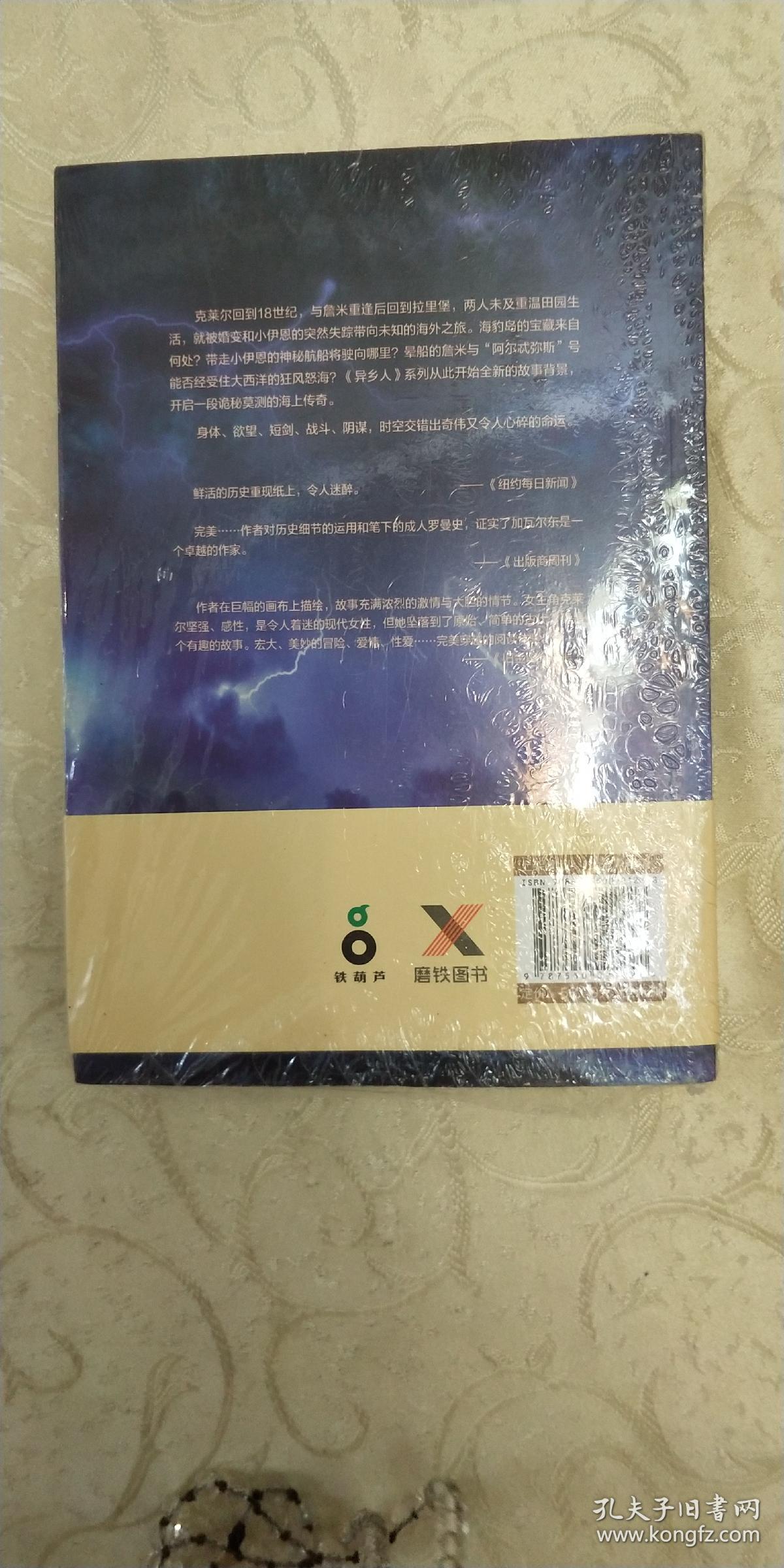 星穹铁道cv_星穹铁道nga_星穹铁道杰帕德
