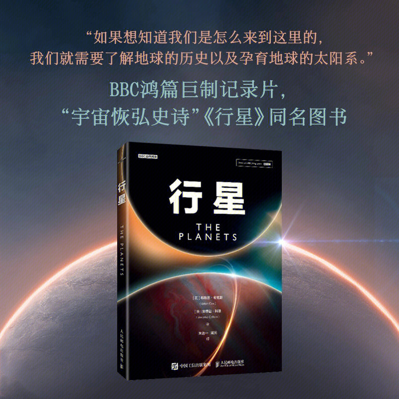 星穹铁道杰帕德_星穹铁道cv_星穹铁道nga