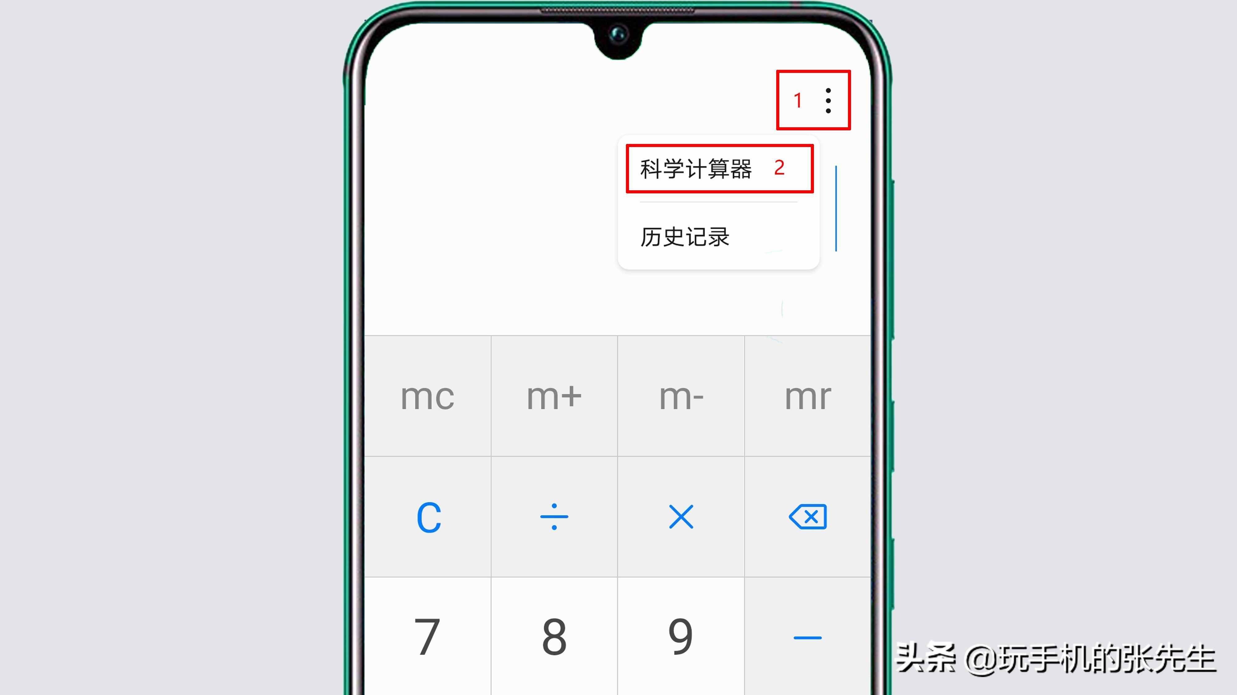 器计算手机软件_手机计算器_月经计算周期器