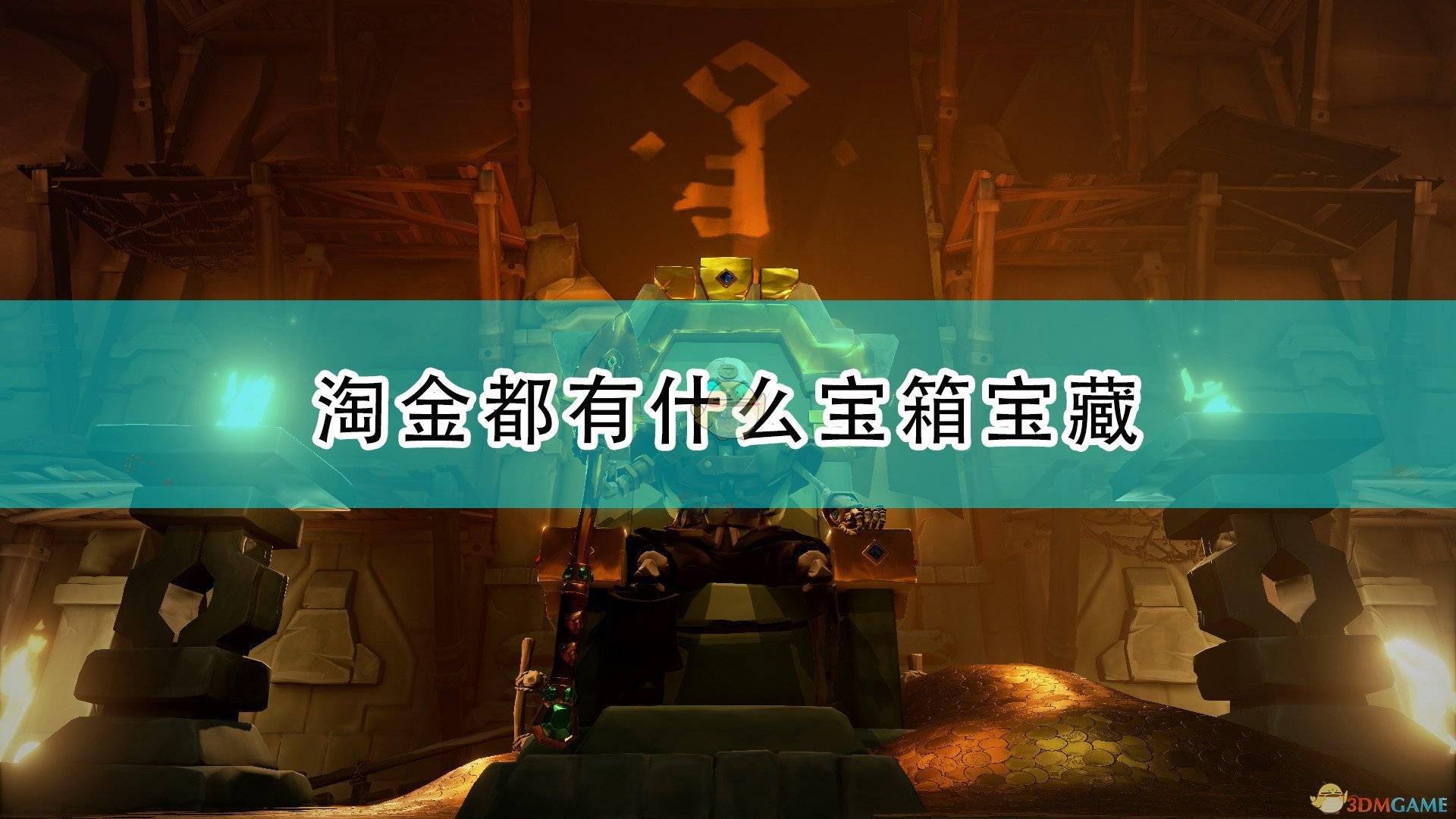 原神天目影打刀图纸任务_原神天目影打刀图纸怎么用_原神天目影打刀图纸怎么获得