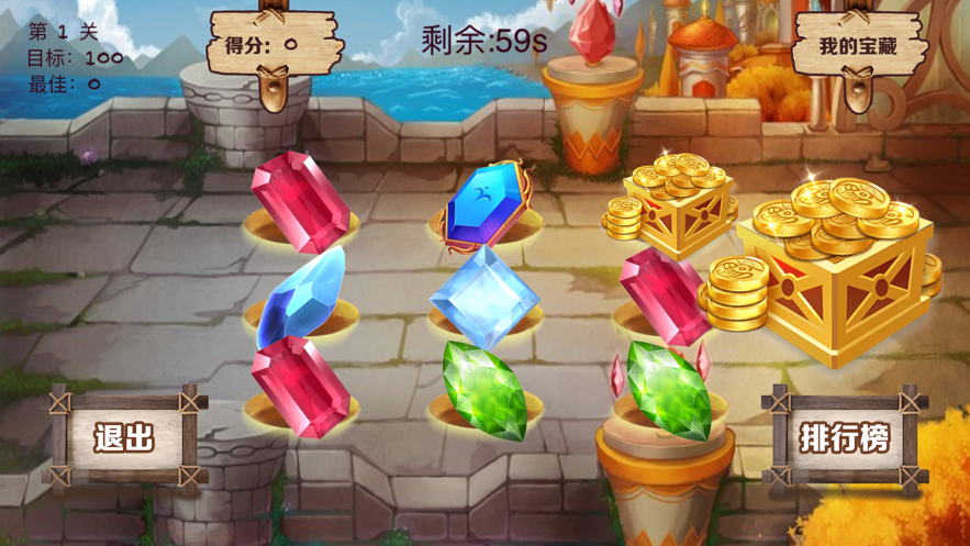 圣诞工作_圣诞矿工_圣诞老人黄金矿工
