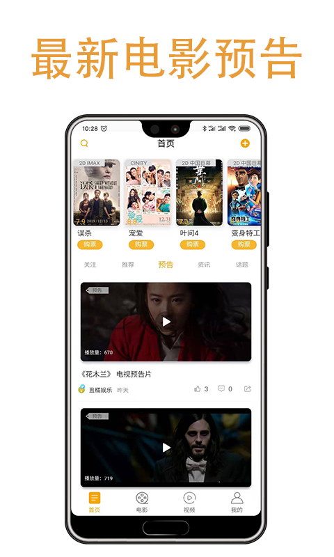 我是一名软件开发工程师，叼嗨软件