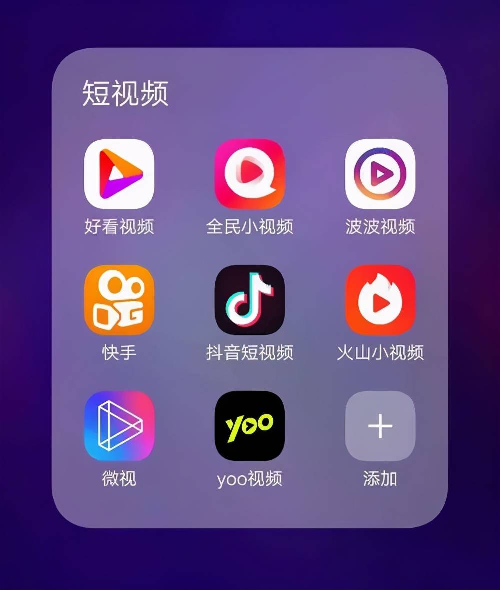 老版本视频_视频老版本下载_和欢视频旧版本下载