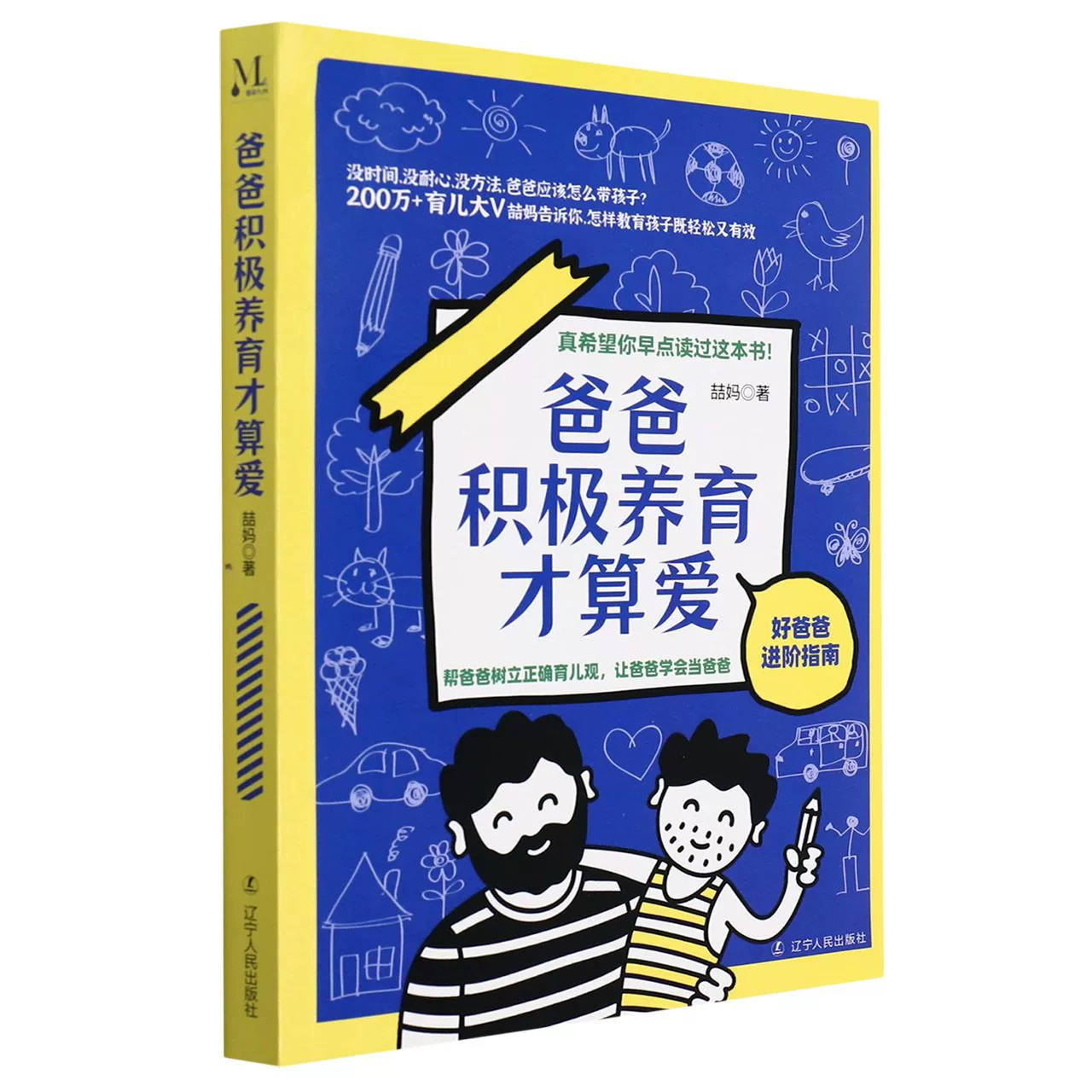 拍拍贷_拍拍_拍拍贷正规合法的吗