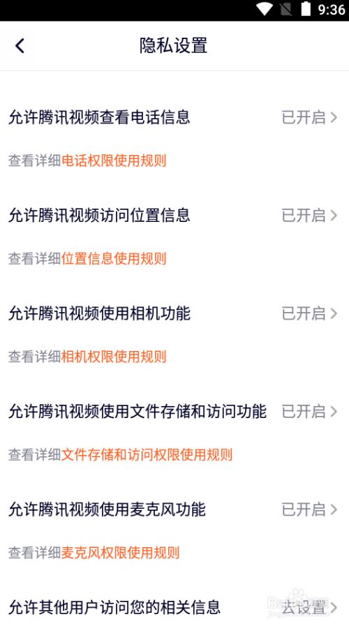 怎么设置视频号可见_视频号怎么设置不让别人看到_微信视频号设置别人看不见