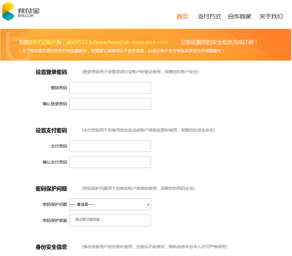 怎么给游戏设置密码_密码设置游戏怎么解除_密码设置游戏怎么弄
