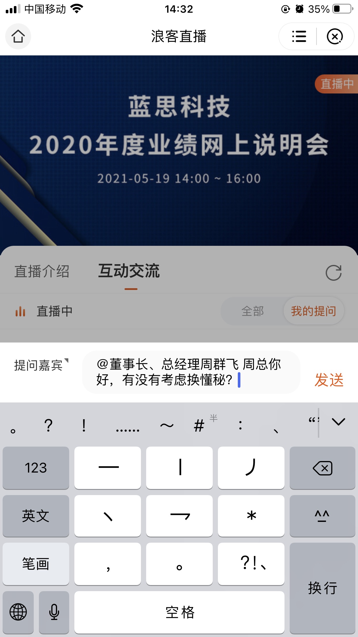 孙颖莎超话—新浪微博超话社区_莎头超话—新浪微博超话社区_超话社区