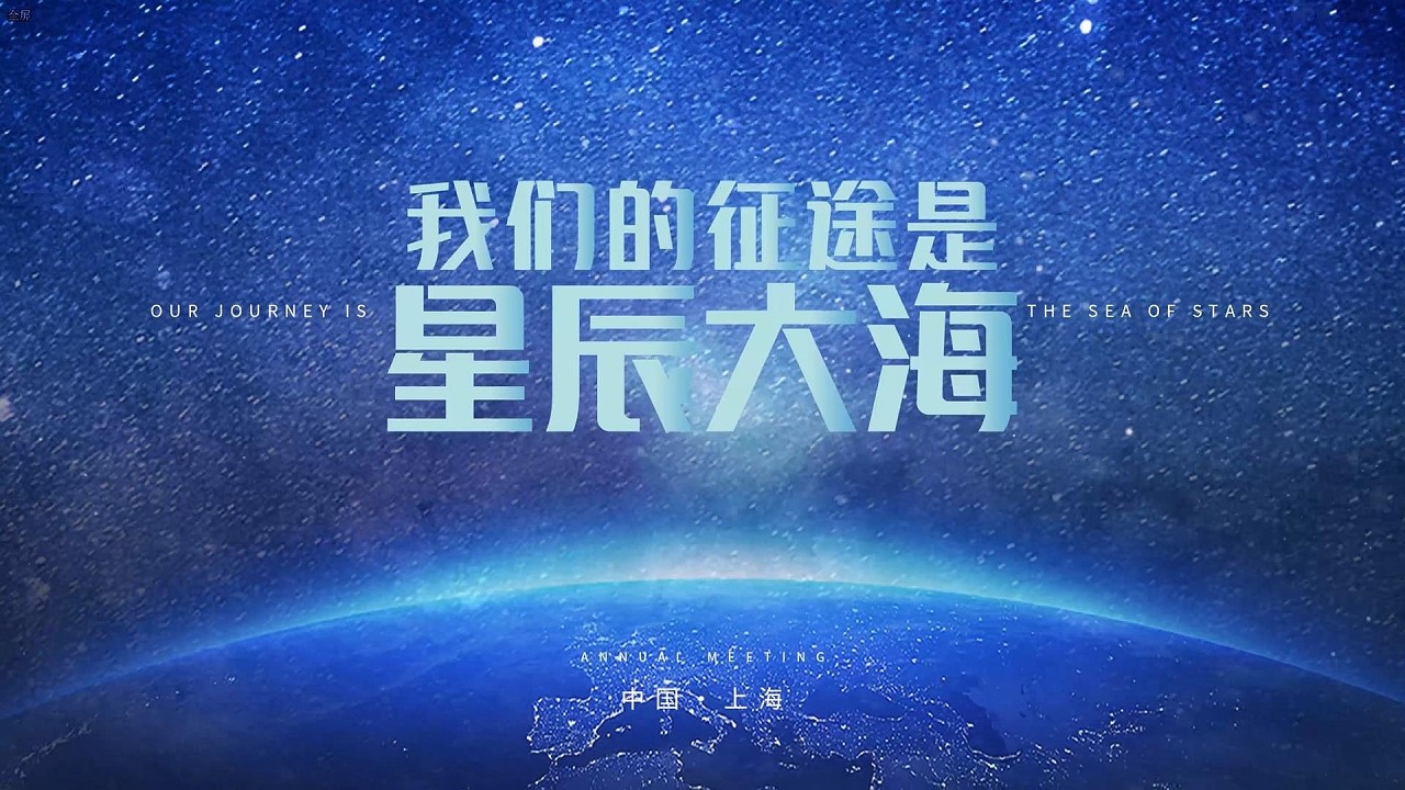 星球崛起_星球崛起2电影完整版_星球崛起qvod