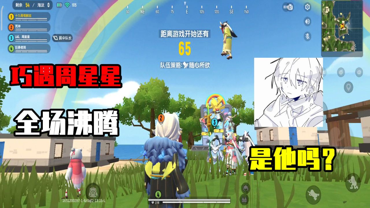 香肠派对(国际服)_香肠派对国际版服_香肠派对国际服下载中文版本