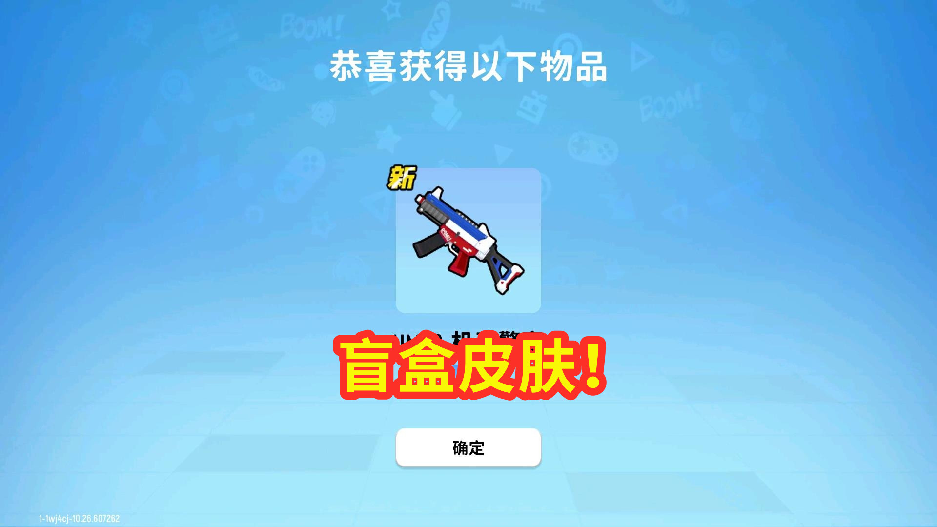 香肠派对国际版服_香肠派对国际服下载中文版本_香肠派对(国际服)