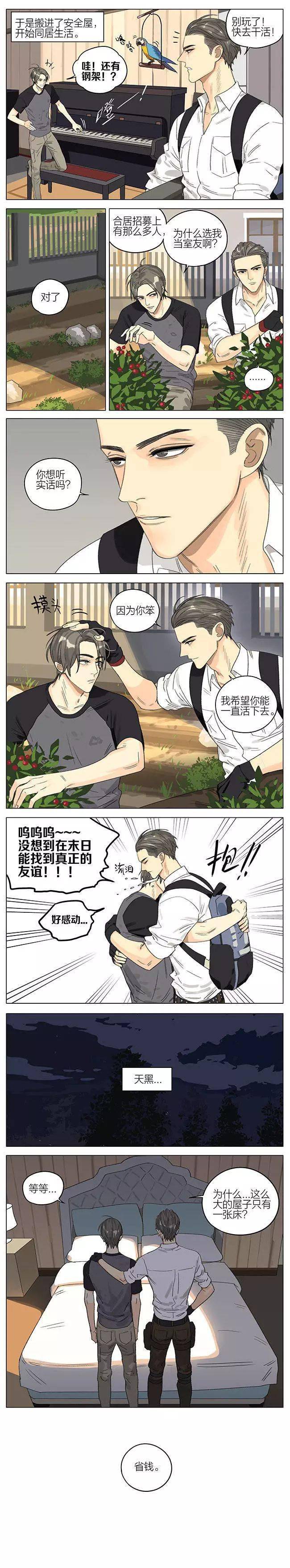 一耽漫画无删减网址入口_一耽漫画无删减网址入口_一耽漫画无删减网址入口