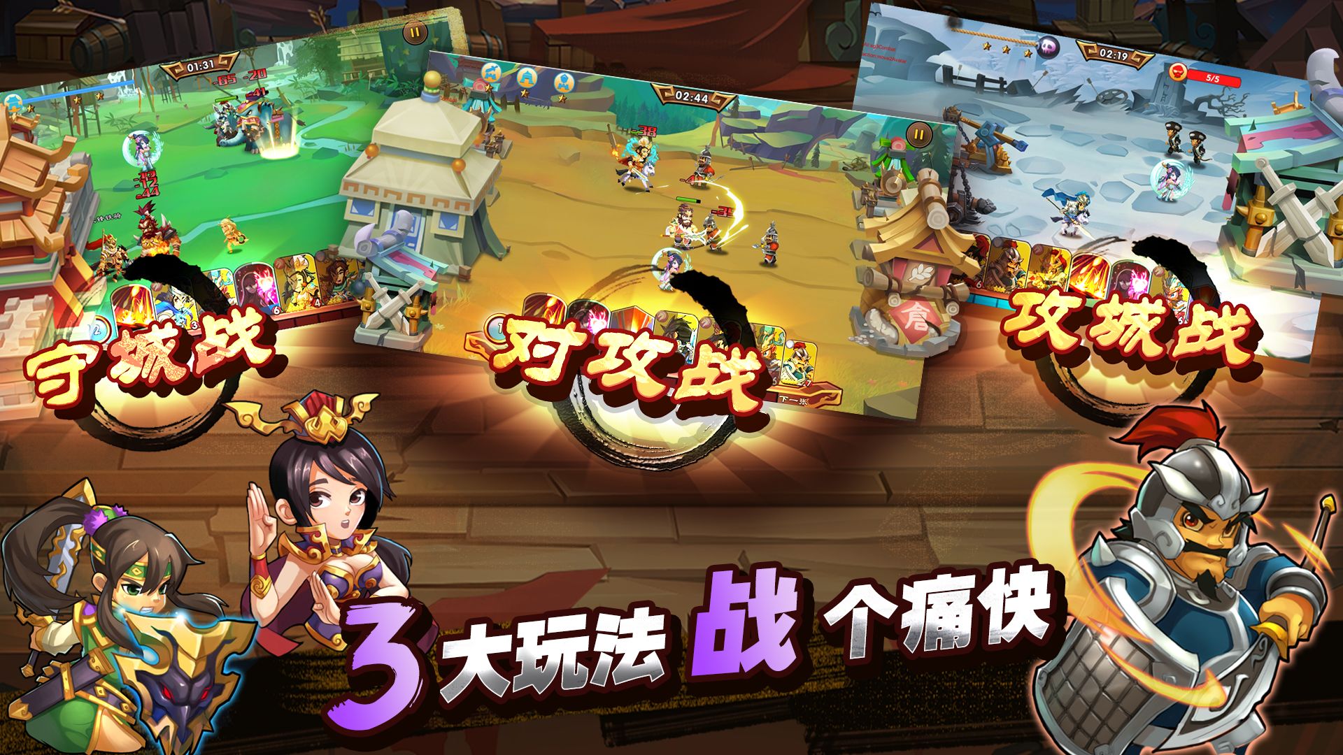 单机三国志游戏详解_单机三国志游戏_单机三国志游戏大全