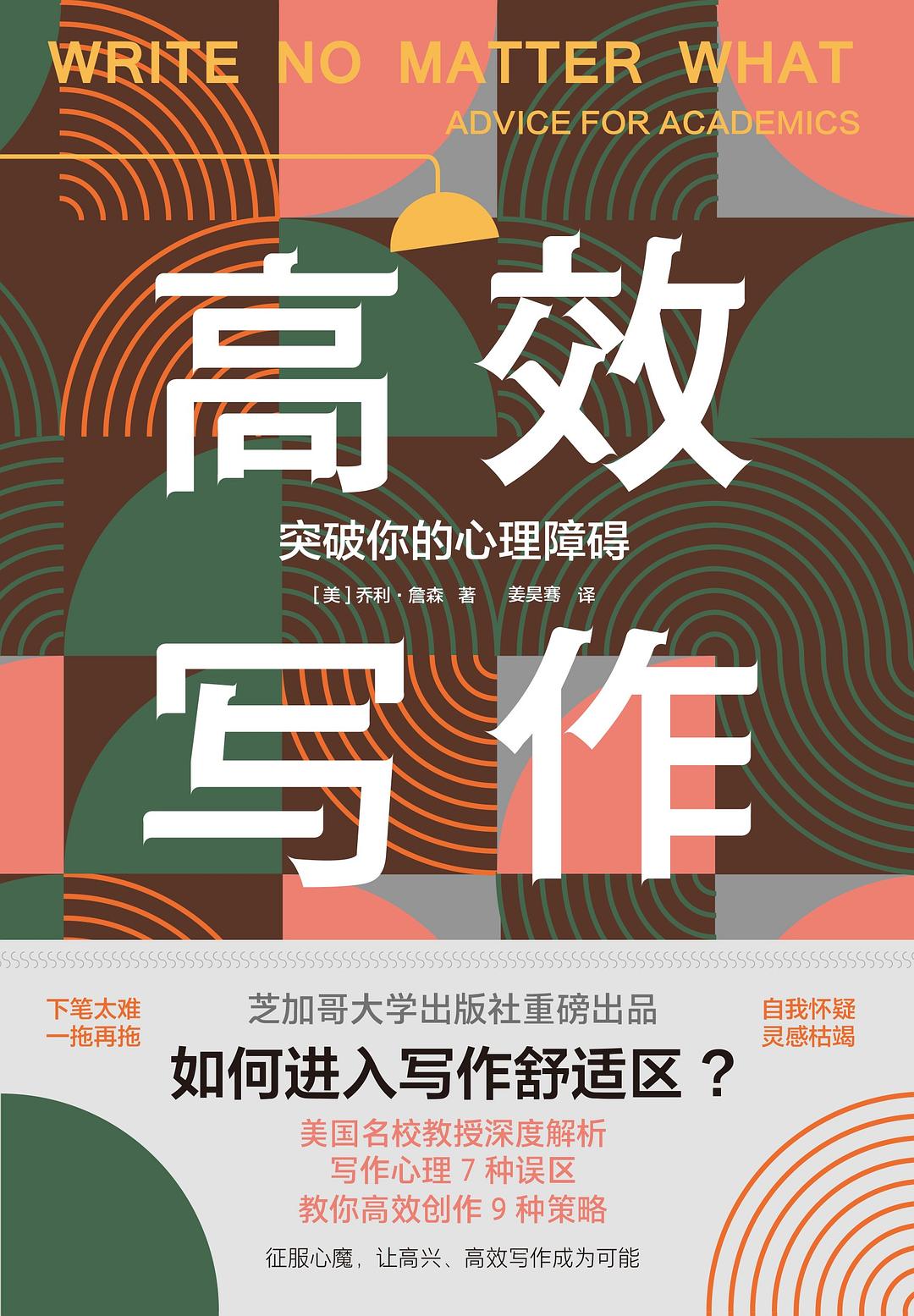 艾尔海森突破材料_艾七森和艾吉森哪个好_森海熊怎么获得