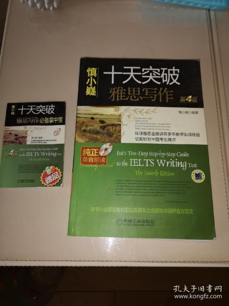 艾七森和艾吉森哪个好_森海熊怎么获得_艾尔海森突破材料
