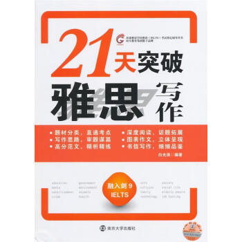 艾七森和艾吉森哪个好_艾尔海森突破材料_森海熊怎么获得