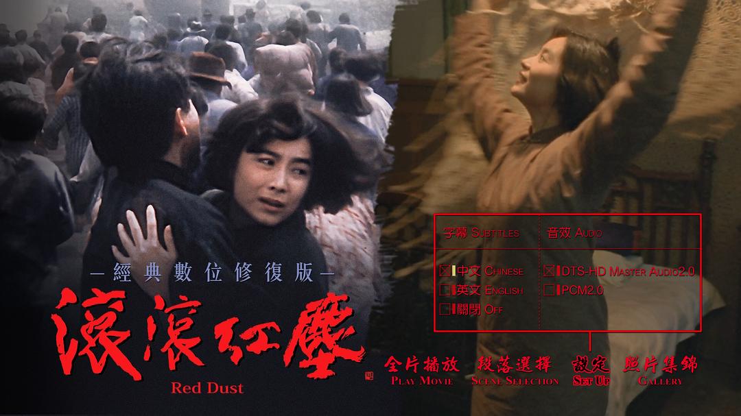 红尘下载_豆豆天幕红尘下载_红尘下载安装