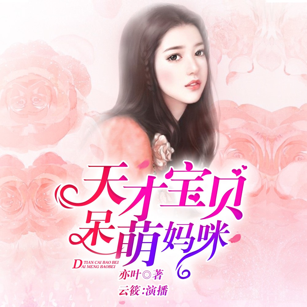 容予怀孕_深宫曲怎么怀容予的孩子_容予怎么留在宫里