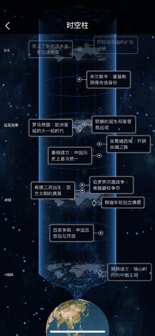 永劫无间游戏地图_永劫无间地图_永劫无间地图