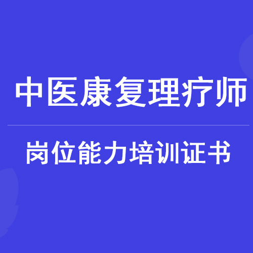 私人理疗师_私人理疗师_私人理疗师