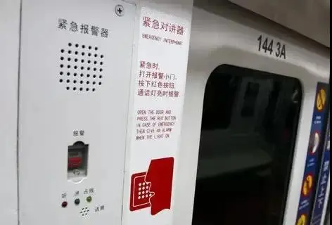 免费下载地铁逃生_下载地铁逃生手游_正版地铁逃生下载安装