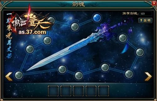 剑舞九天_狂剑舞九天_真武侠剑舞九天安卓版