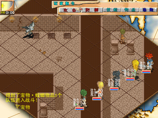魔力宝贝单机破解版_魔力单机宝贝版攻略_魔力宝贝单机版