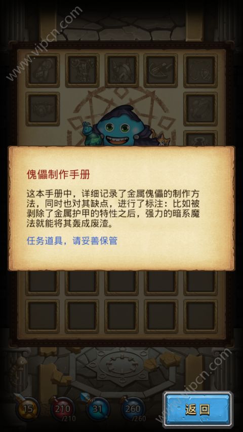 妄想山海武器怎么获得_妄想山海武器获得攻略_妄想山海的武器怎么获得