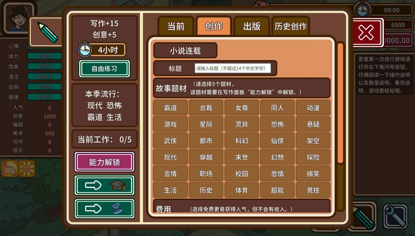 妄想山海武器获得攻略_妄想山海武器怎么获得_妄想山海的武器怎么获得