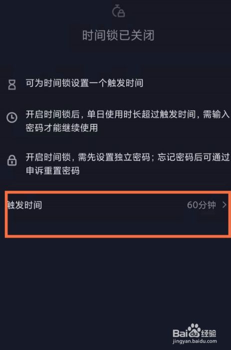 抖音商城怎么关闭_抖音如何关闭抖音商城_关闭主页抖音商城