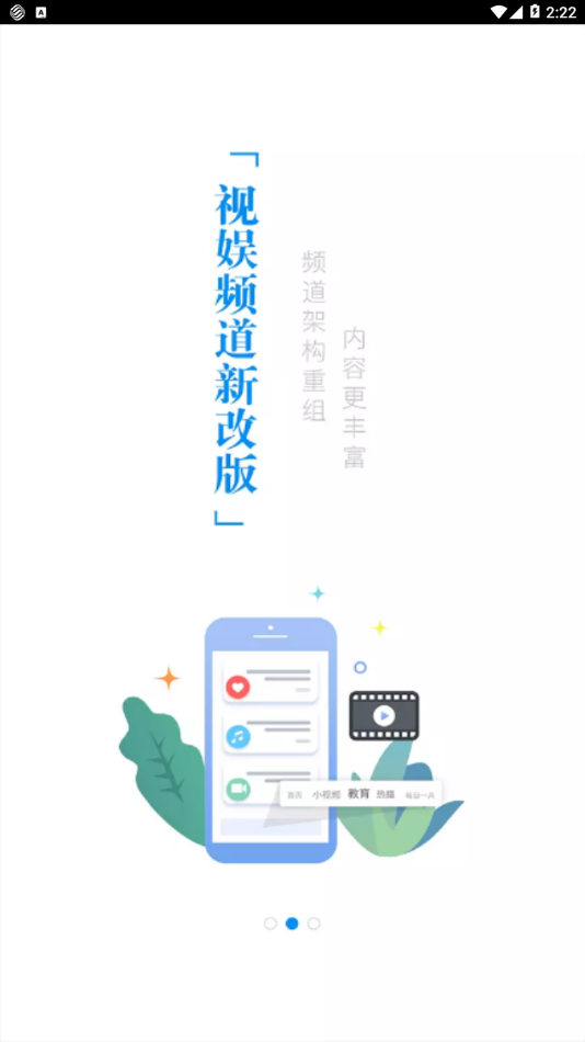 掌厅首页_掌厅app_中国移动掌厅app下载手机版