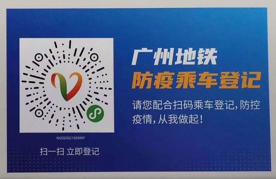 腾讯健康码app下载_腾讯健康码app下载_腾讯健康码app下载