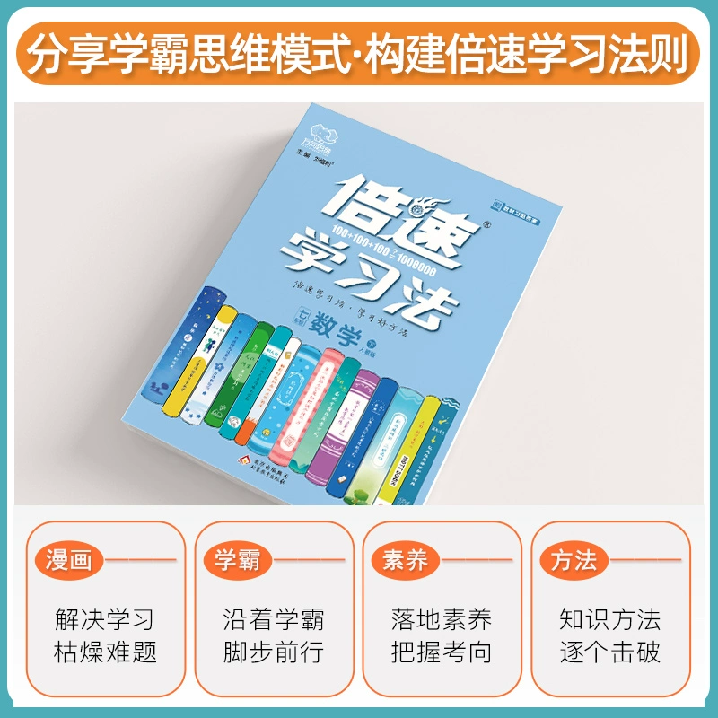 倍速课堂下载安装_倍速课堂下载链接_倍速课堂app正版下载