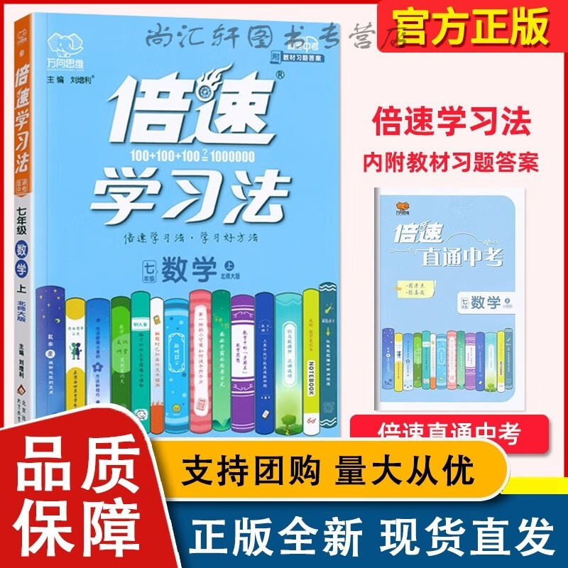 倍速课堂下载安装_倍速课堂app正版下载_倍速课堂下载链接