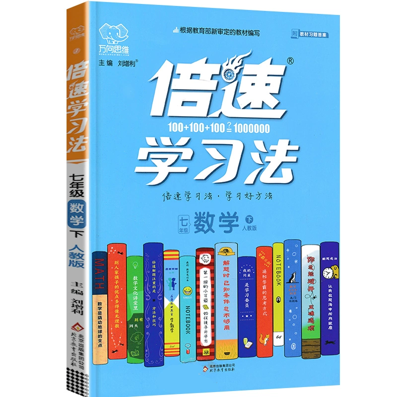 倍速课堂下载安装_倍速课堂下载链接_倍速课堂app正版下载