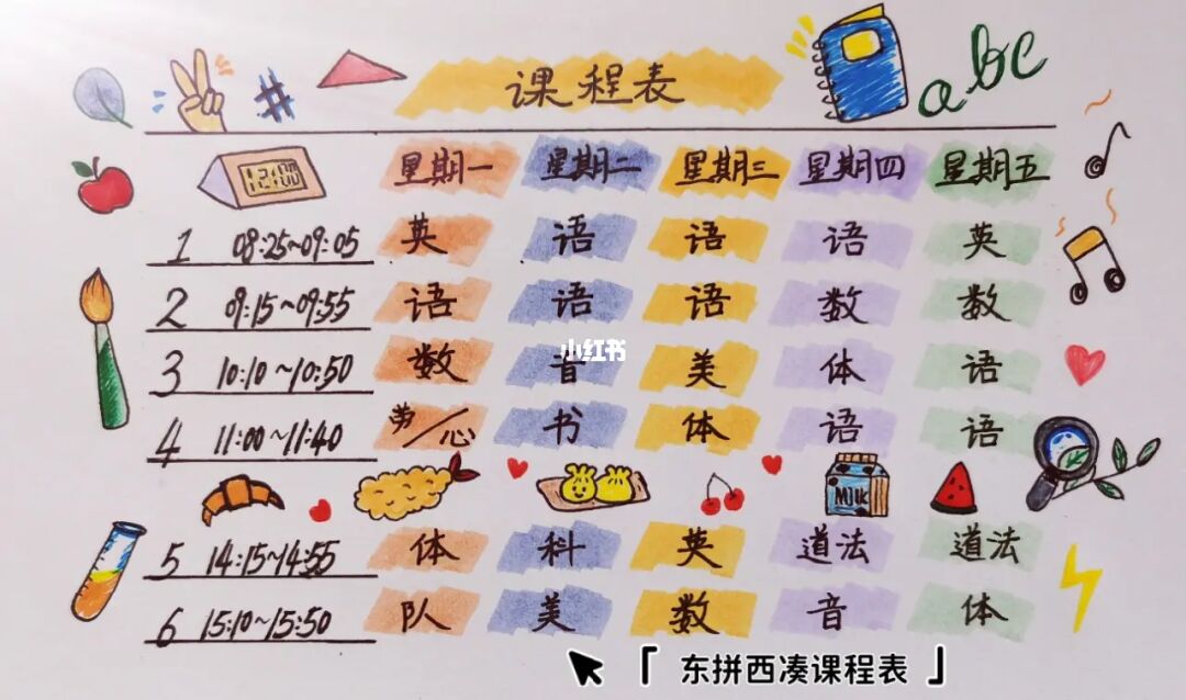 大学生课程表app_研究生课程表app_课程表app