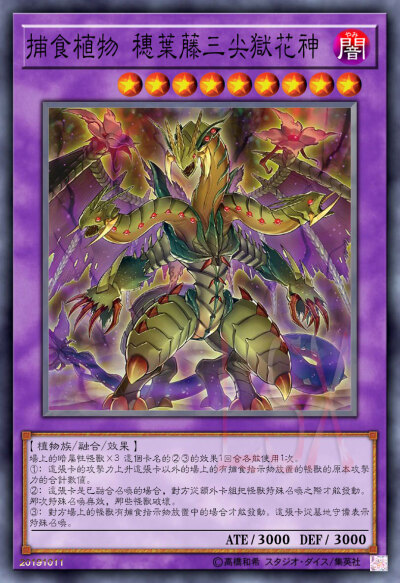 元气骑士天赋植物图鉴2021_元气骑士可以获得天赋的植物_元气骑士植物天赋表