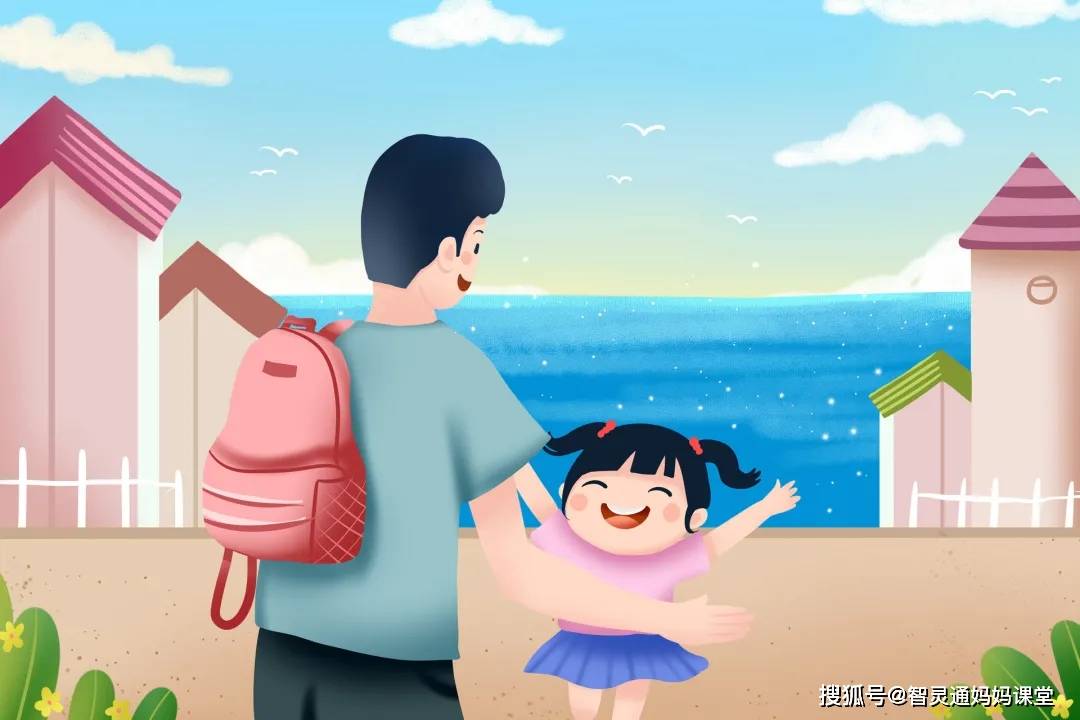 想要爸爸抱神仙颜值_爸爸我想要_想要爸爸妈妈离婚