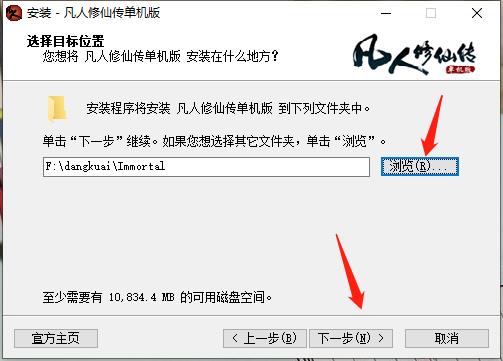 凡人修仙传挂机版修改器_凡人修仙传单机版修改器_凡人修真修改器